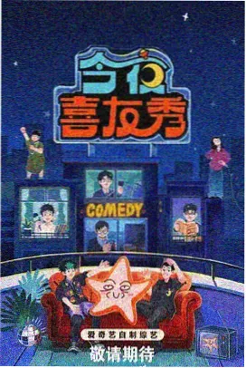 皮特影院剧情长片频段的长镜头里的旧城周末海报