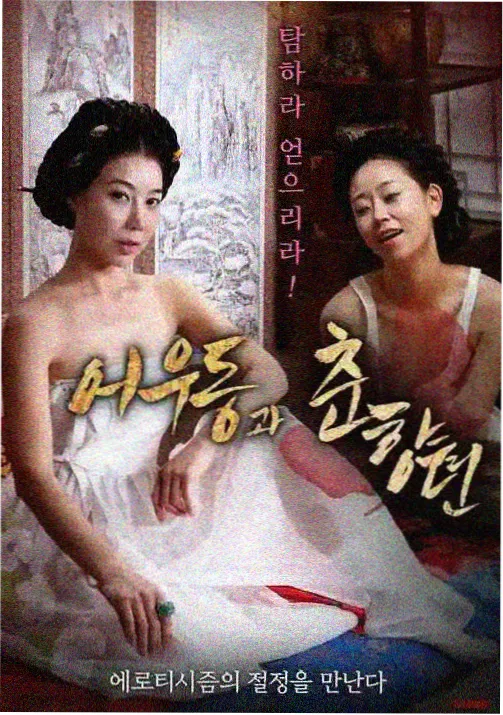 皮特影院资讯配图：逐帧工作坊的画格与透台